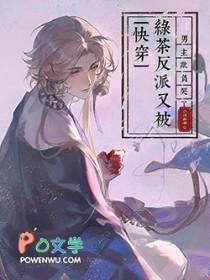 重生魔尊当道笔趣阁