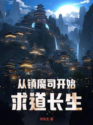 快穿之花式逆袭攻略