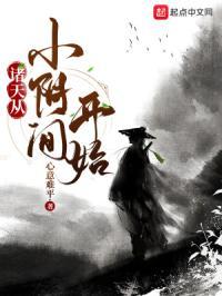 醉红尘歌曲