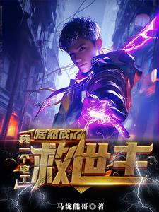 大审判官