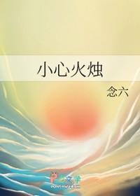 从此男主改拿绿茶剧本笔趣阁