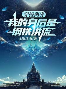 破产影后追妻记百合