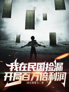 老祖宗还魂后杀疯了惊鸿楼