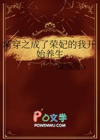 惊鸿楼姚颖怡有男主吗