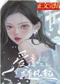 咒回all