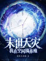 酒厂卧底