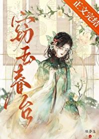 山渐青百变大侦探答案