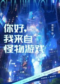 异界九死神功百科