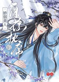 比我大十五岁怎么了somna