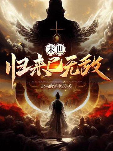 桃色说的是什么意思