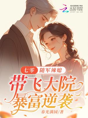 霓鸾凤鸟怎么样