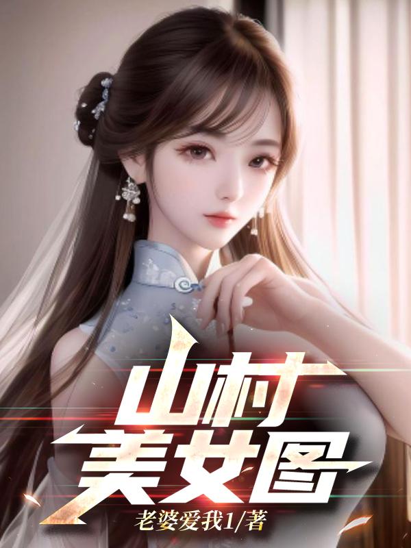 当暴躁龙崽穿成炮灰男配百度