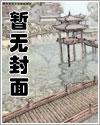 离婚后渣攻他后悔了