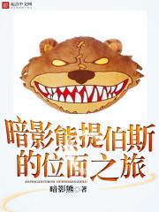 猎杀女巫