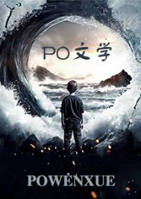 空难之歌2.0