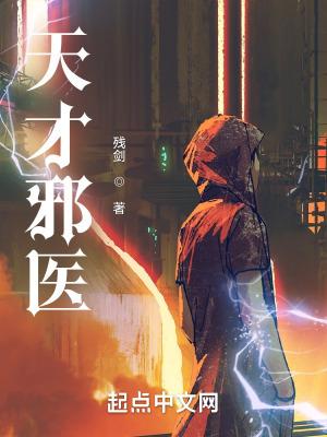 穿越水浒我是王伦的听书