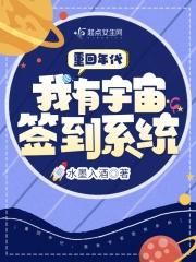 网红在大杂院作者牛奶花卷