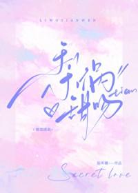 网红在大杂院年代文