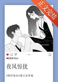 异星遗迹猎人笔趣阁