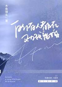 异星遗迹猎人百度百科