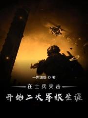 异星遗迹猎人角色介绍