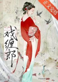 异星遗迹猎人柯岚和谁在一起