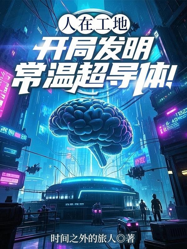 误酒by高跷全文免费阅读笔趣阁