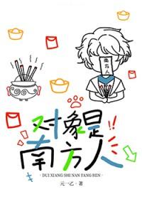 深渊蝴蝶by小涵仙TXT