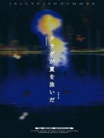 官场从小职员到权力之巅 第87章