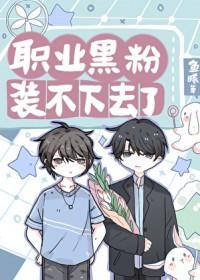 官场从小职员到权力之巅 第344章