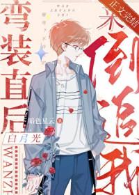 官场从小职员到权力之巅 第831章