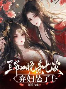 女主她是地府关系户全文免费阅读