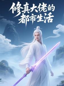 女主她是地府关系户笔趣阁