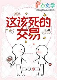 女主她是地府关系户儒人