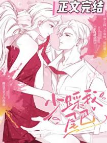 女主她是地府关系户格格党