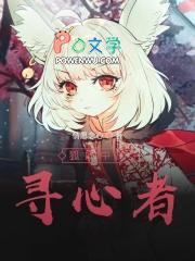 我佛不渡癫公免费笔趣阁