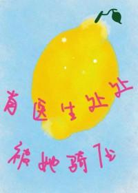 我靠相术混饭吃