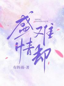岂不尔思远莫致之什么意思