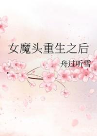 侯门庶女嫡妻