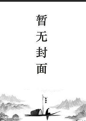 重蹈覆辙知乎