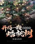 影后