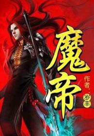 灵界在发生着什么