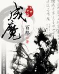 冷酷爹地妈咪有点酷免费阅读