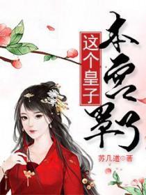 祂的触手田心