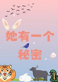 穿为渣了大佬的小少爷后日久生情