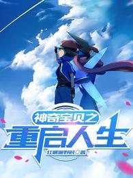 小君后岩城太瘦生