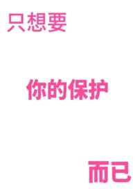 星际第一分析师(作者沙舟踏翠)作者沙舟踏翠