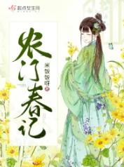 原神仙人喜欢主角