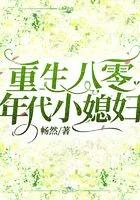 佛系修行日常全文阅读