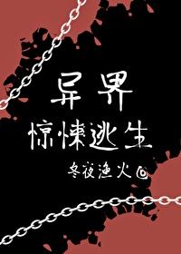 大秦之系统骗我在修仙顶点